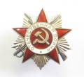 Soviet USSR Order of the Patriotic War 2nd class,