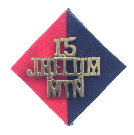 15th (Jhelum) Mountain Battery, 25th Indian Mountain Brigade Royal Artillery pagri flash mount, India circa 1927-39.