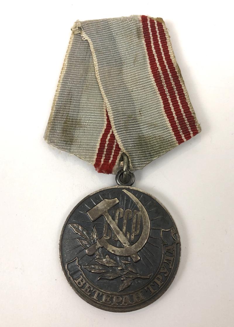USSR Soviet Russia Veteran of Labour Medal.
