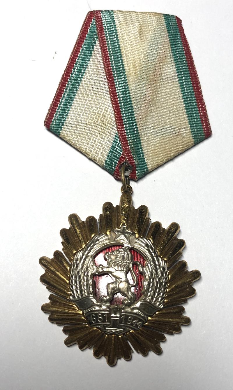 Order of the People’s Republic of Bulgaria 1st Class.